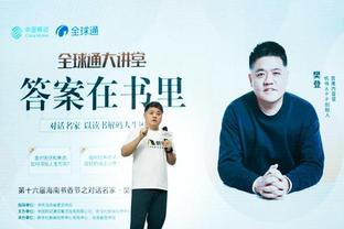 betway软件截图4